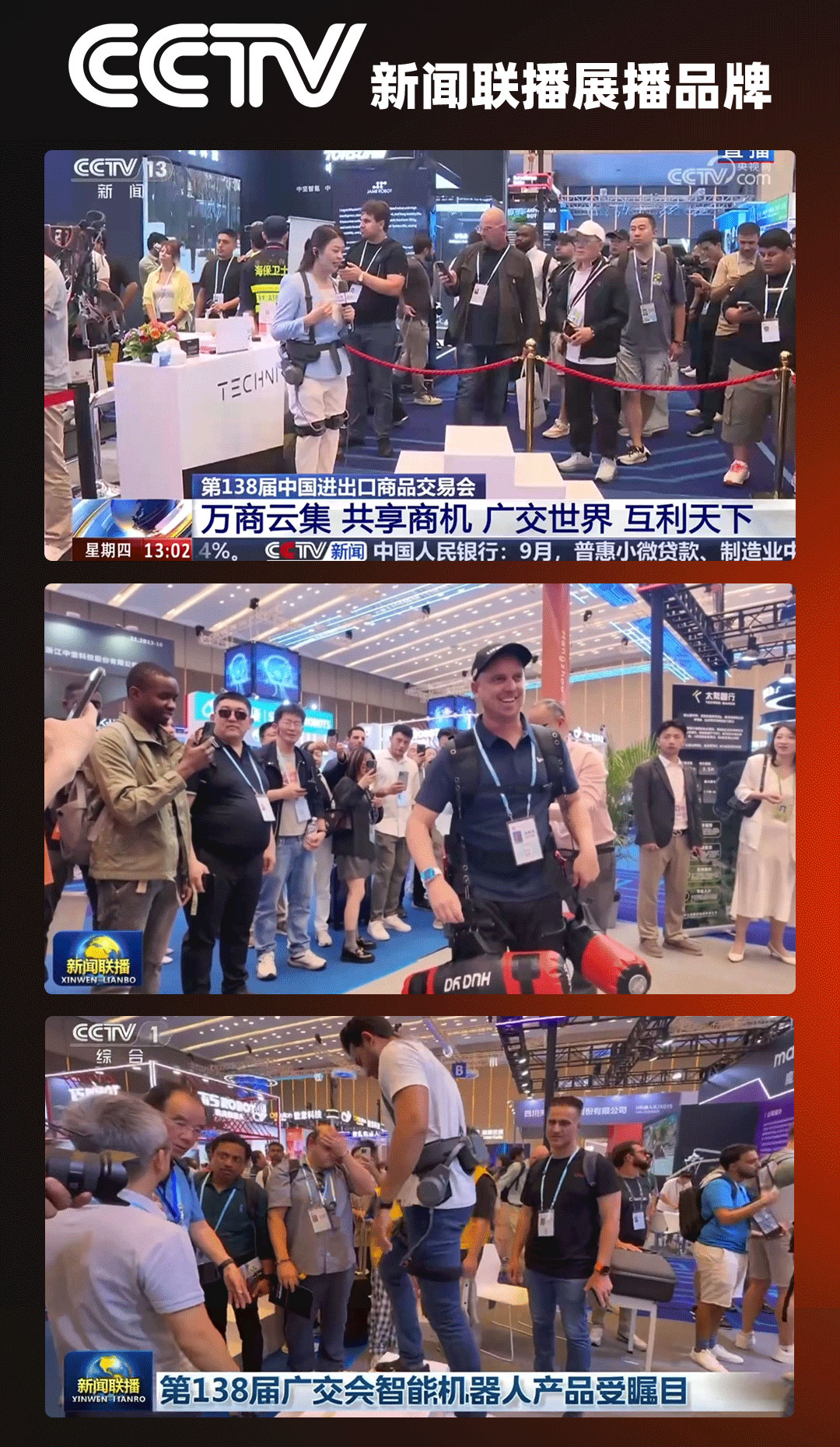 产品详情2